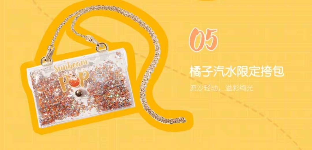 国货要出圈，橘朵不仅和乐町联名，还和美少女战士出了联名