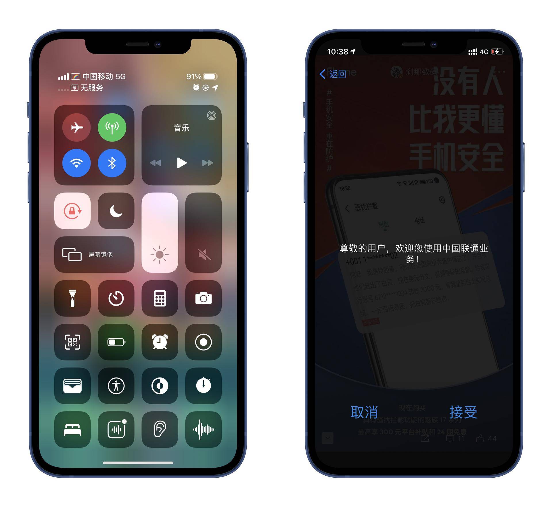 入手iphone12pro注意事项,苹果12pro问题汇总300字左右