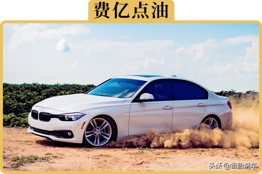 车子如何能够导致费油,费油的驾驶习惯