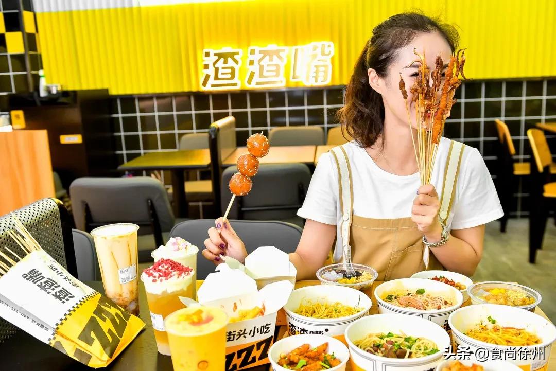 徐州新晋神店！全球疯抢的小吃都来苏宁负一层了！100元吃一半