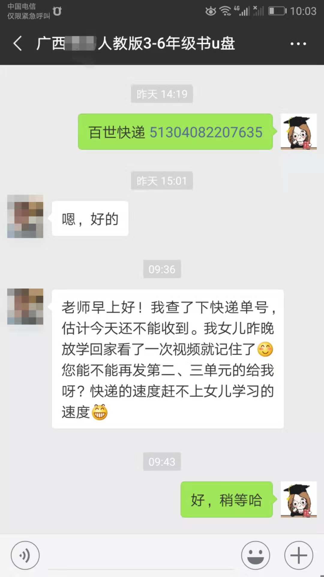 英语单词怎么背小学,英语单词如何背