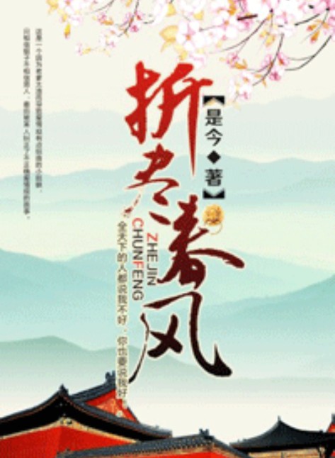 不良少夫全文免费阅读,不良少夫txt电子书下载