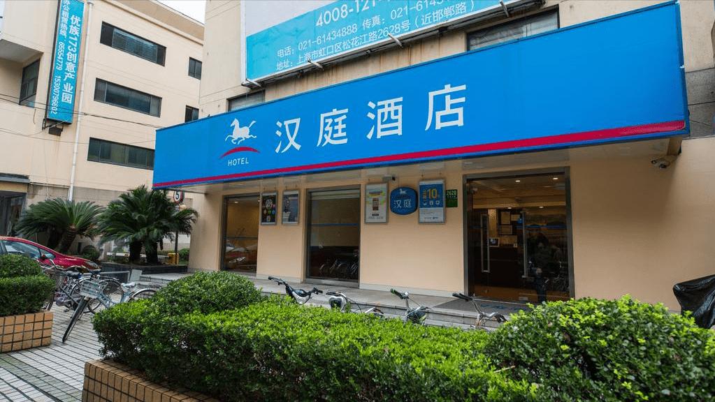连锁快捷酒店去哪了？汉庭、如家、7天、锦江等，你多久没住了？