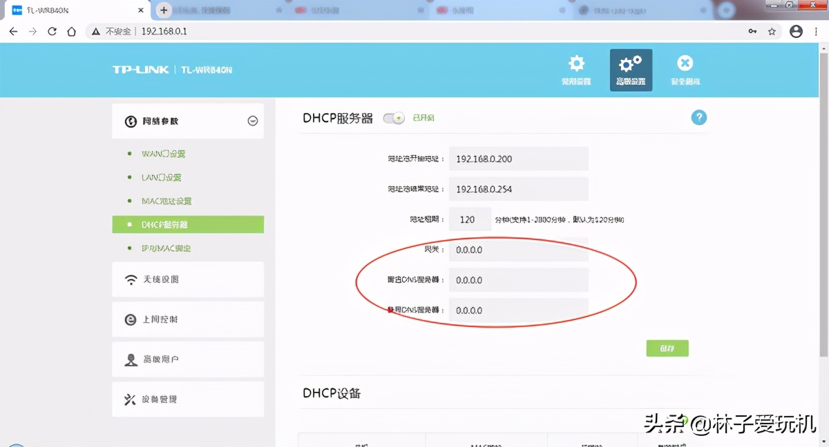 ciscodhcp服务器配置,win10dhcp服务器配置