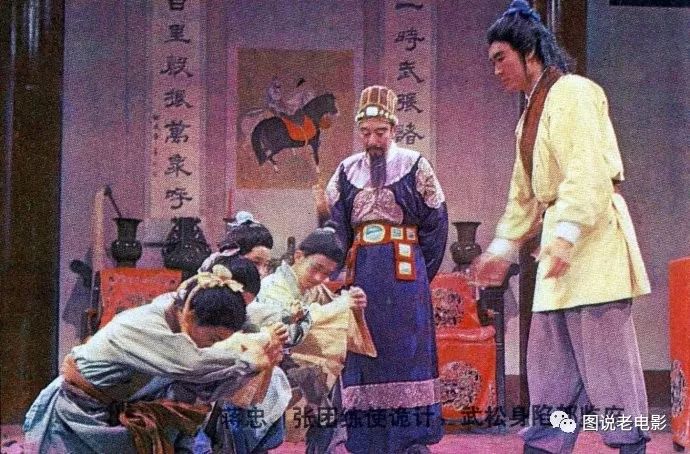 山东版武松祝延平第一集,祝延平扮演的武松无人能超越