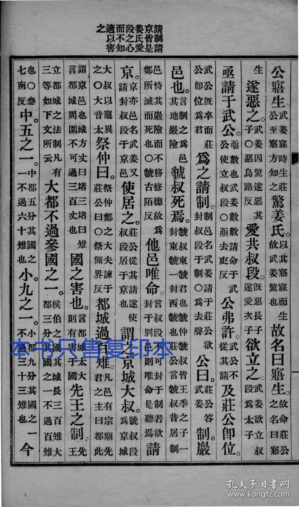 鐘跺厓闊╄徏,鏀归潻鏂囧寲棰嗗啗浜虹墿