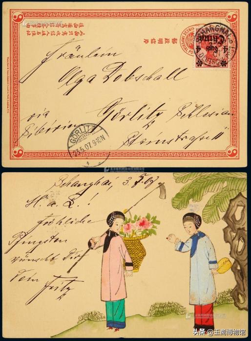 保利邮票拍卖272枚猴票,保利拍卖公司邮票拍卖