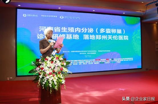 河南省治疗多囊卵巢的行家,郑州生殖科多囊促排