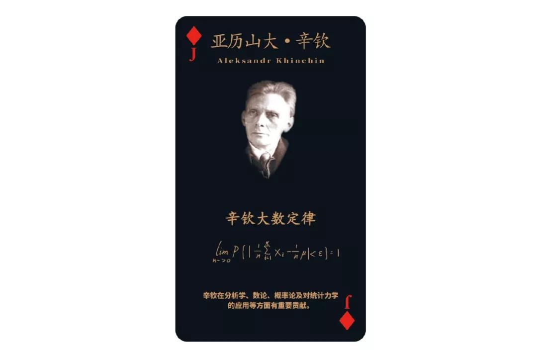 数学史上最恐怖的一张图片,数学十大恐怖之处
