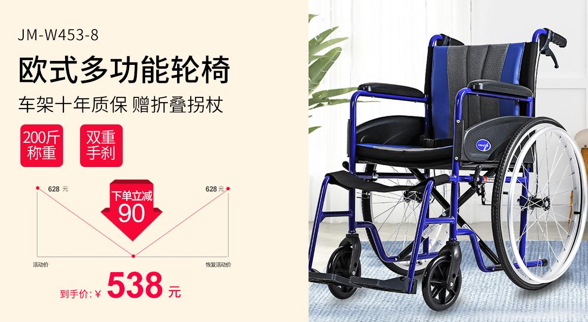 江苏巨贸康万家医疗器械有限公司,江苏巨贸康万家医疗设备有限公司