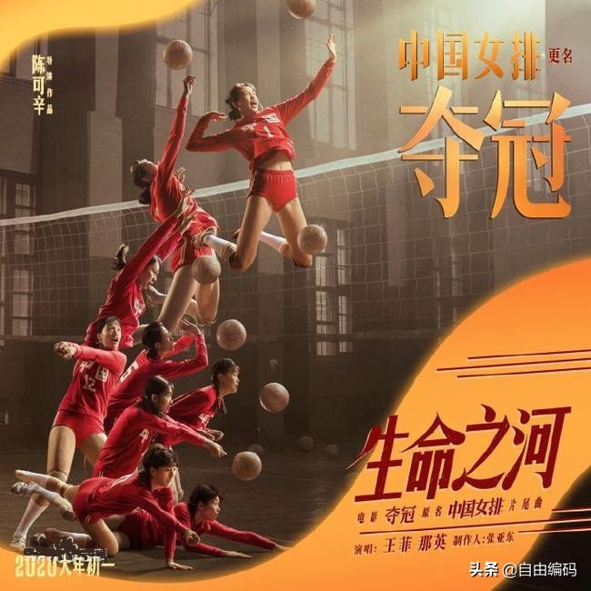 你记忆中最好看的春节档电影 (23年春节档最告捷的电影)