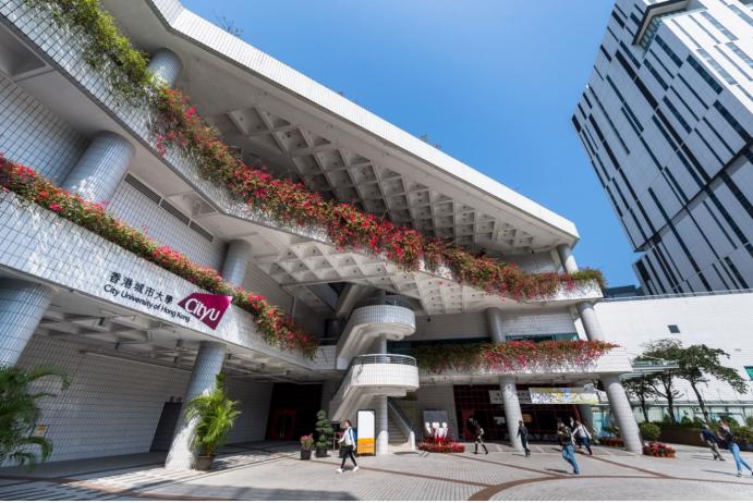 香港城市大学研究生土木工程学费,香港城市大学研究生设计专业学费