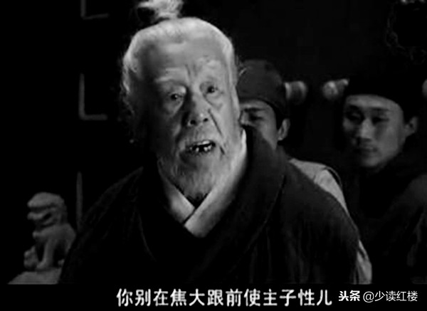 焦大骂的爬灰的是谁？原来不止贾珍，还有一个你猜不到