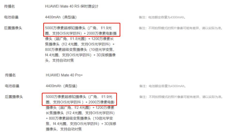 华为mate40还值得买吗,华为mate40e和nova9哪个值得买