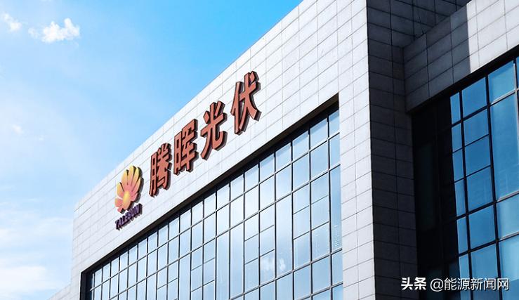 两市止跌反弹光伏概念掀涨停潮,五天四个涨停
