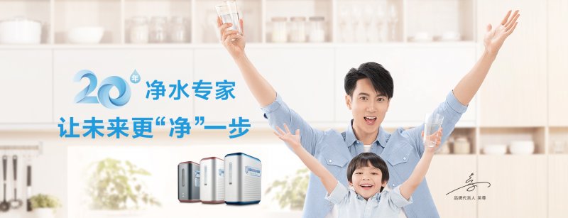 十大2020年净水器排名推荐,净水器品牌畅销款推荐