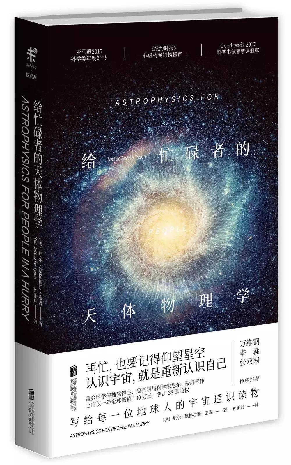 2018不可错过的电视剧,2021年绝对不容错过的30本经典好书