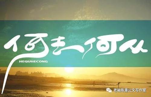 公文写作100个经典句子,秘书学基础写作知识