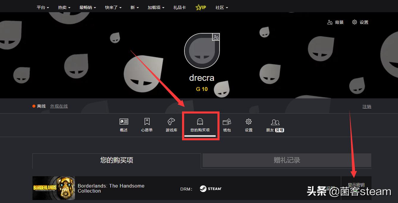限时一天特别折扣！教你喜加一【无主之地：帅杰克包】！