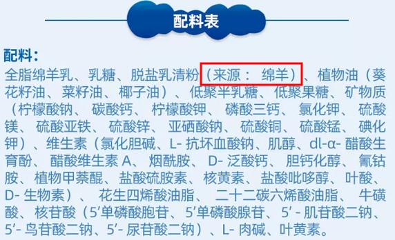 羊奶粉上当受骗,买羊奶粉怎样判断是否上当