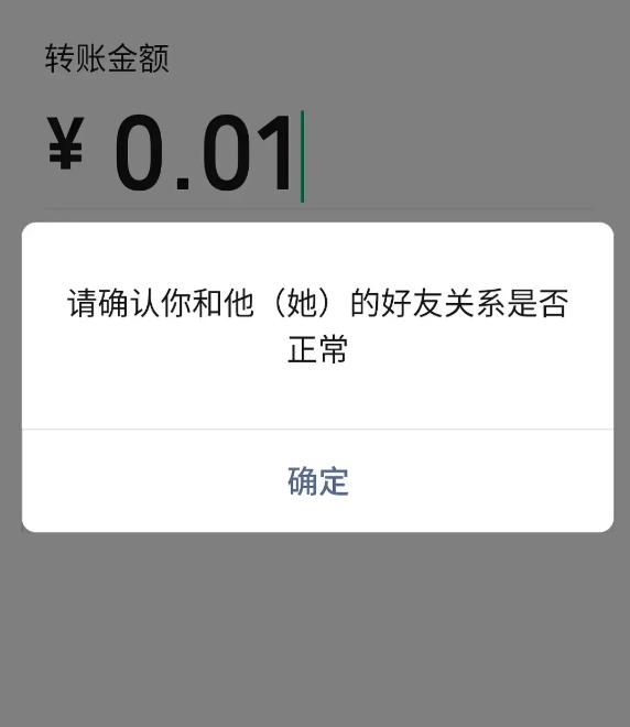 如何检查微信好友拉黑还是删除,检查微信是否被拉黑或删除怎么查