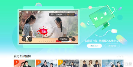 迪迦奥特曼全网下架