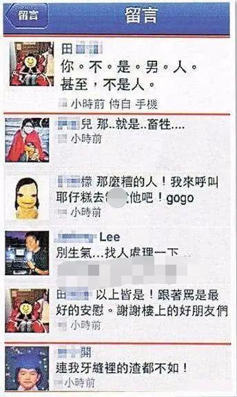 田馥甄为什么不喜欢林俊杰的原因,林俊杰田馥甄现在怎样了