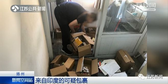 一个印度寄来的神秘包裹,一个被遗弃在快递站的神秘包裹