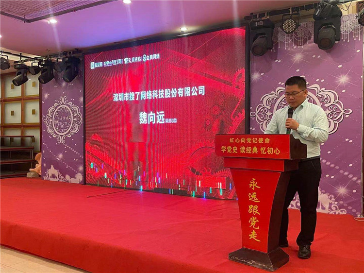 科技引领，共创商机——2021爱采购线下峰会沧州站圆满告捷
