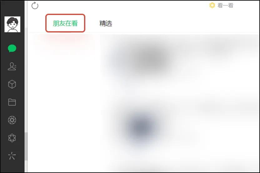 微信pc版3.6.0正式发布,微信pc版上线新功能