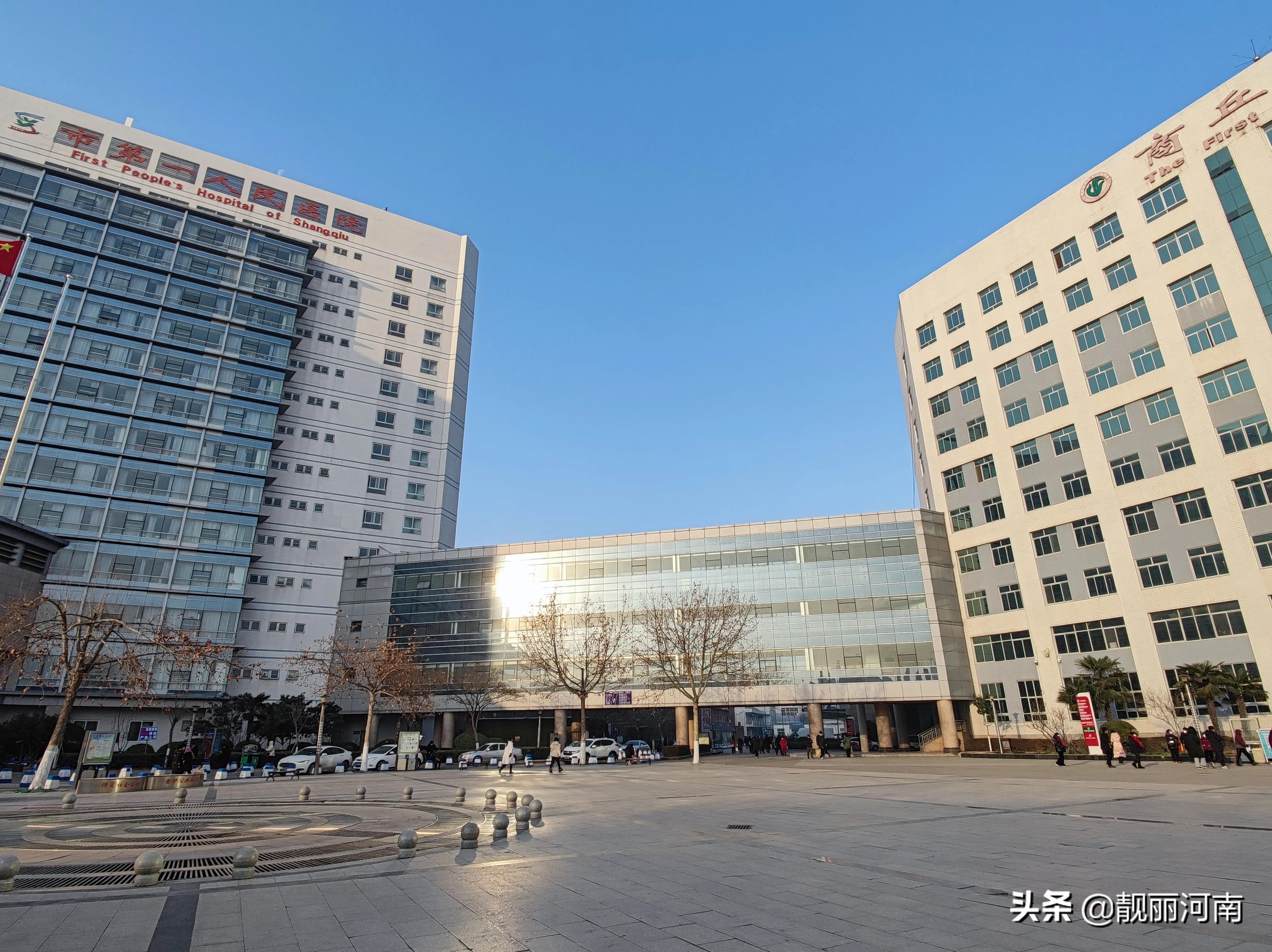 日照明媚冬日暖阳蓝天迷景美在商丘市第一人民医院