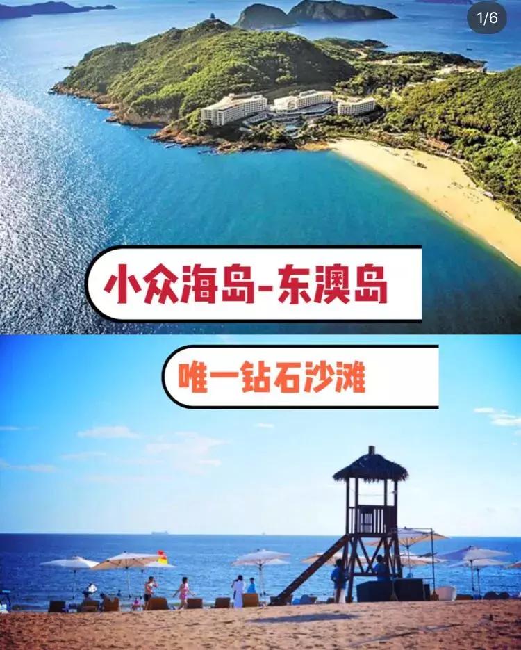 广东能够看日落的海岛,绝美海岛海滩