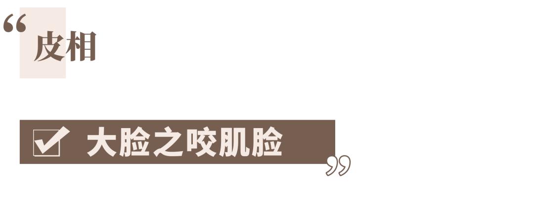 脸大的女生合适哪种脸型,女生脸大的5大特征