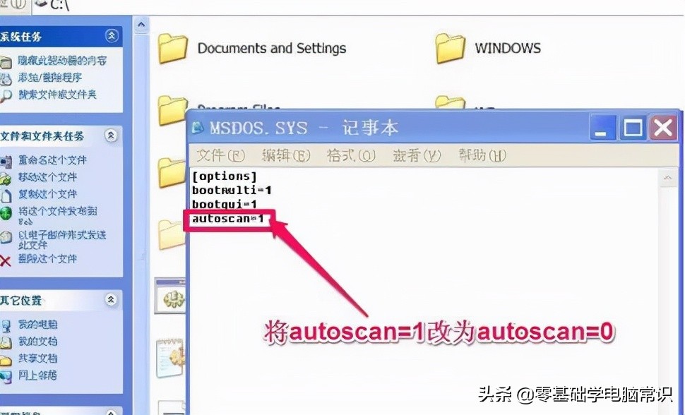 win7电脑怎么跳过开机自检,电脑开机如何跳过bios自检