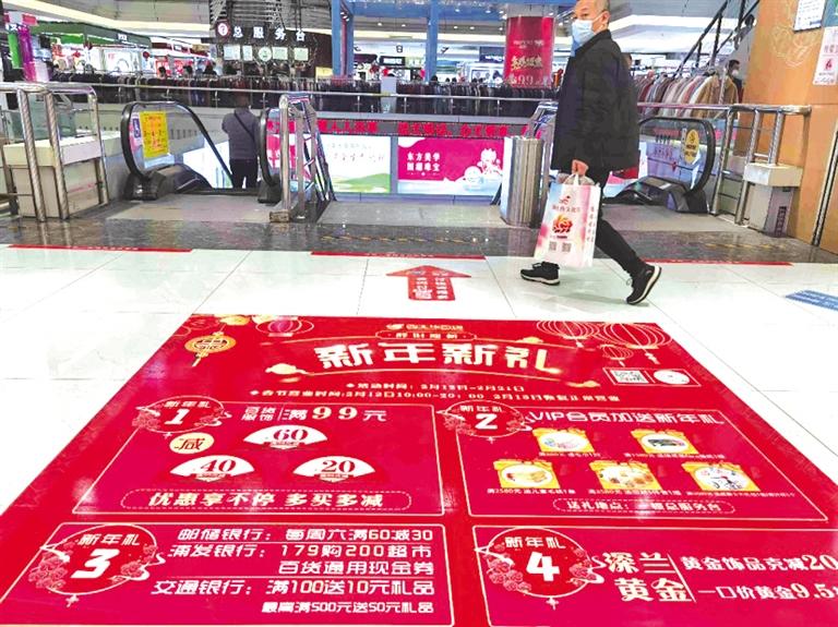晚报记者新春探店,晚报记者新春探店攻略