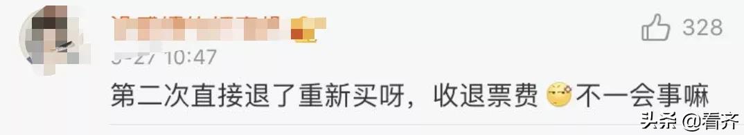 为什么高铁票改签要收费,需要中转两次的高铁票能够改签吗