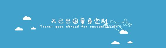 韩国厨师来中国做大排档,韩国厨师赴美