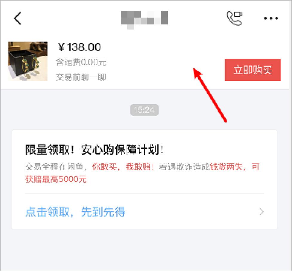 互联网就是一场骗局,互联网全是骗子是真的吗