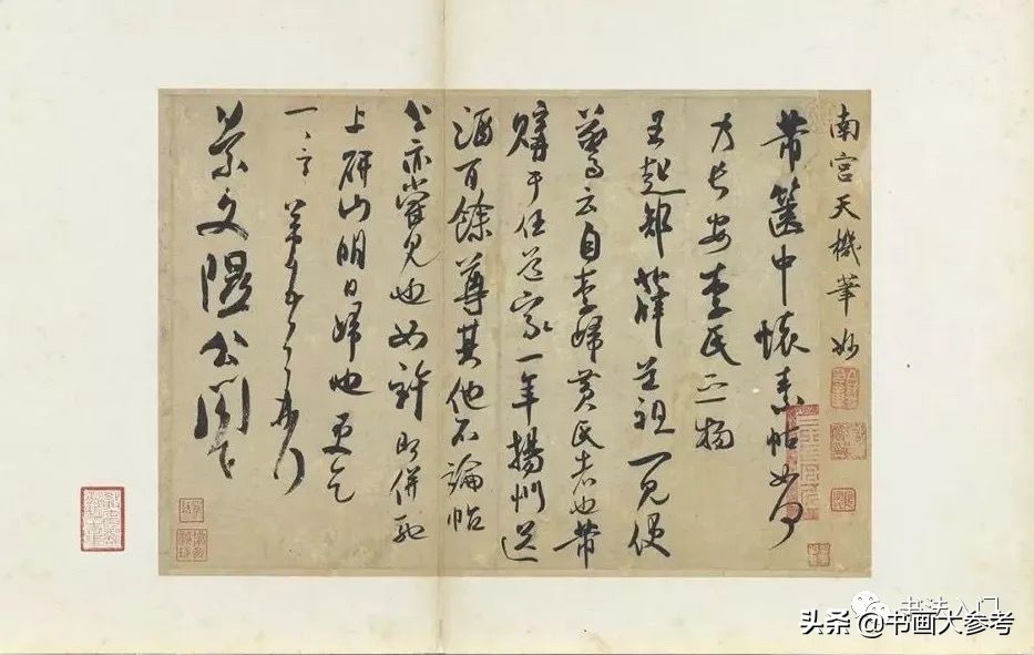 书法布白，只有米芾才能玩得眼花缭乱，独树一帜