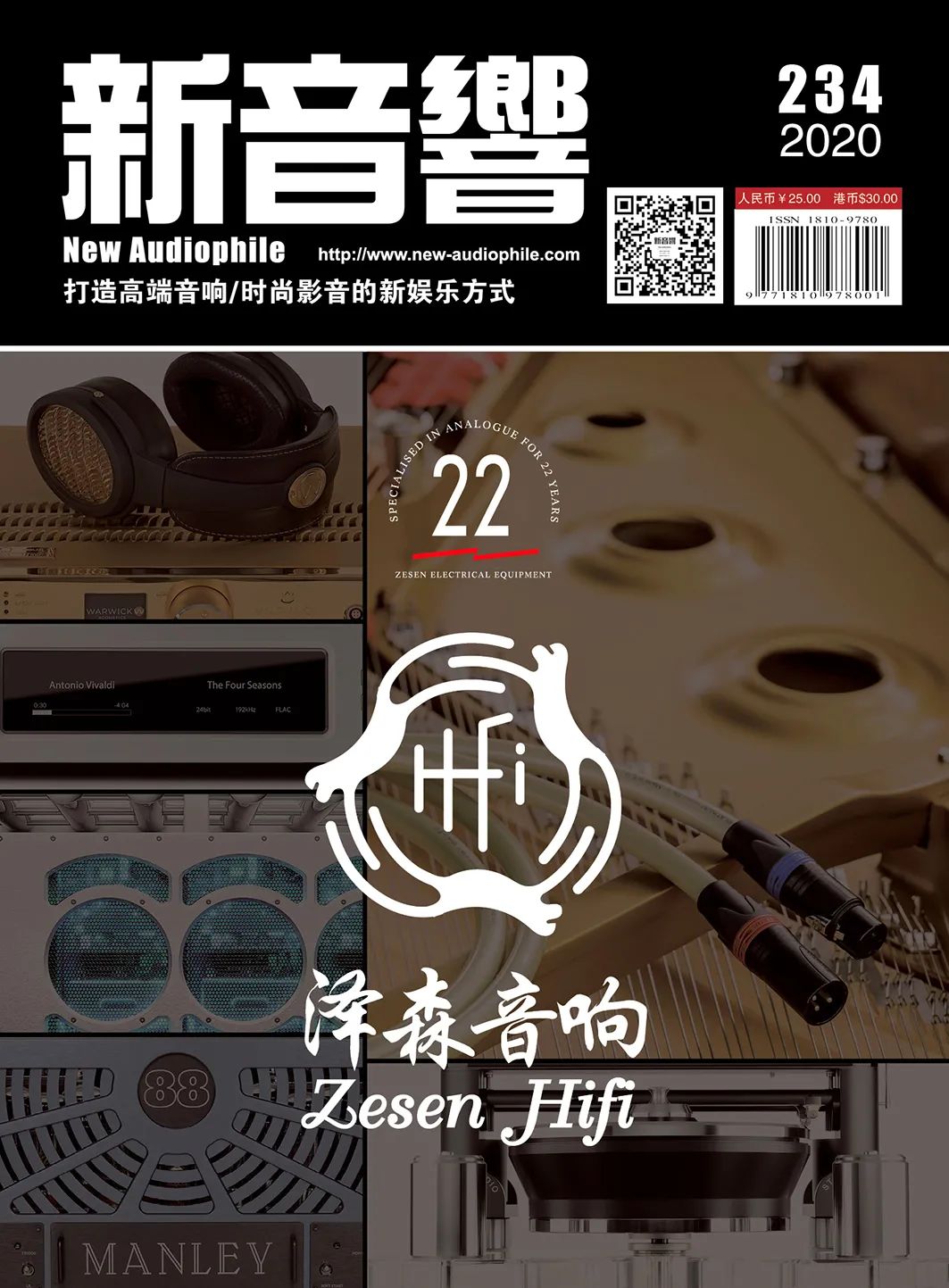 有水平的音乐,最合适家庭的发烧友音响