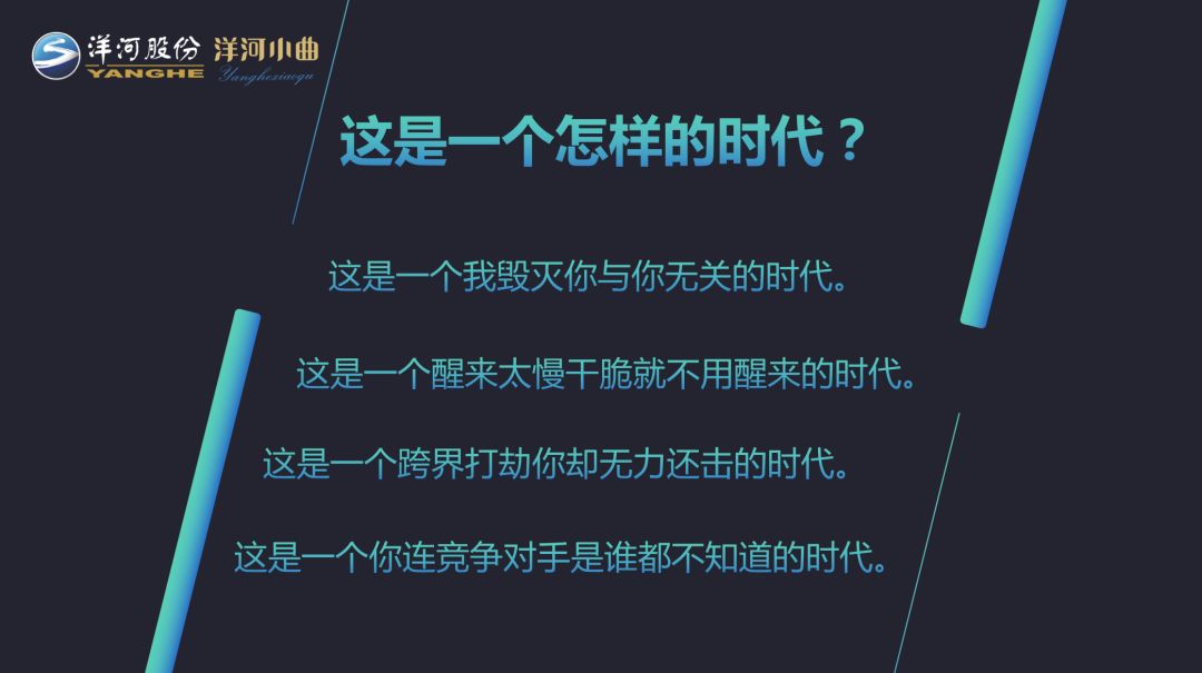 洋河如何告捷营销,洋河酒的销售套路