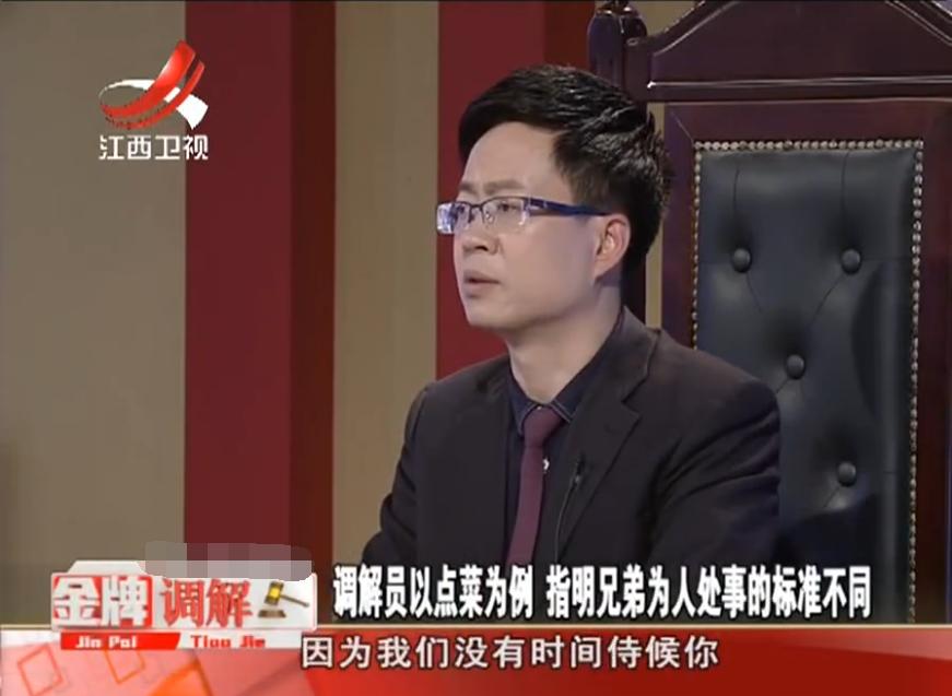 侄儿身为晚辈，竟脱下鞋子打老人，老二气道：都是大哥教坏了