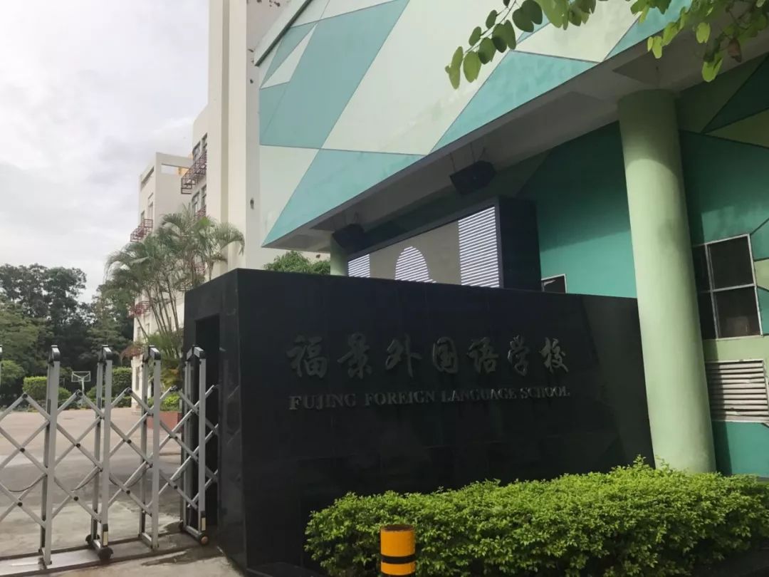 深圳福田区2022初中入学,福田区初中中考排名一览表