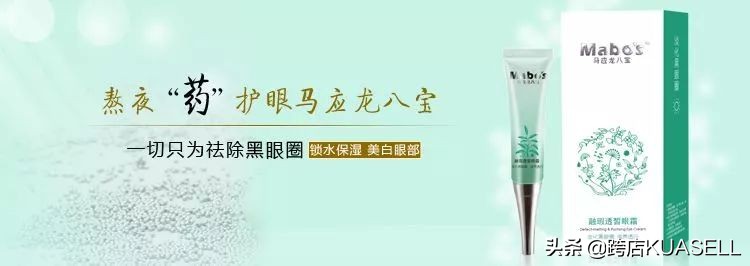 999皮炎平学起马应龙跨界推口红，是转型还是噱头？