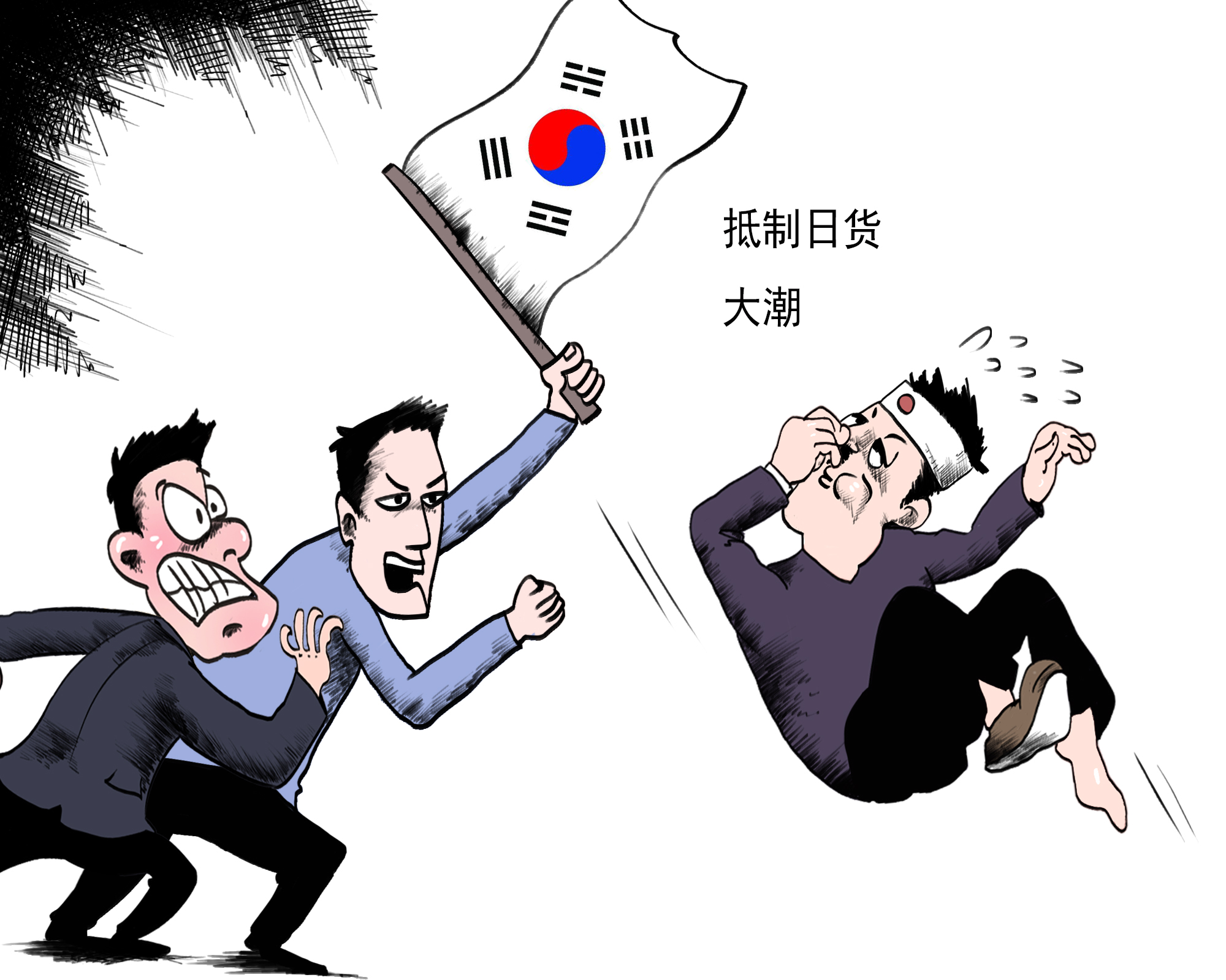 *焚自**、砸车、换大米，为了*制抵**日货，韩国人真是“拼”