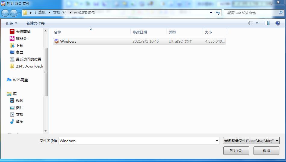 优启通u盘win10系统安装教程图解,怎么制作u盘启动盘安装win10教程