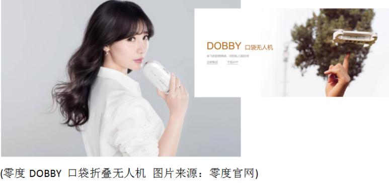 大疆创始人汪滔的故事,大疆汪滔的创业经历