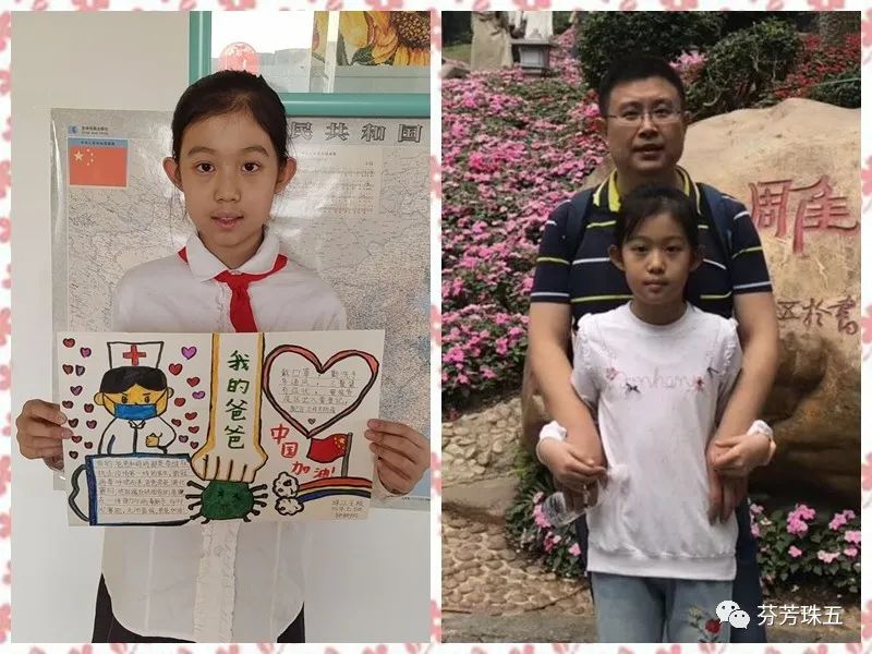 「聚焦•珠五」新学期，我们隔空相聚——珠江五校教育集团主校区寄语新学期系列活动报道