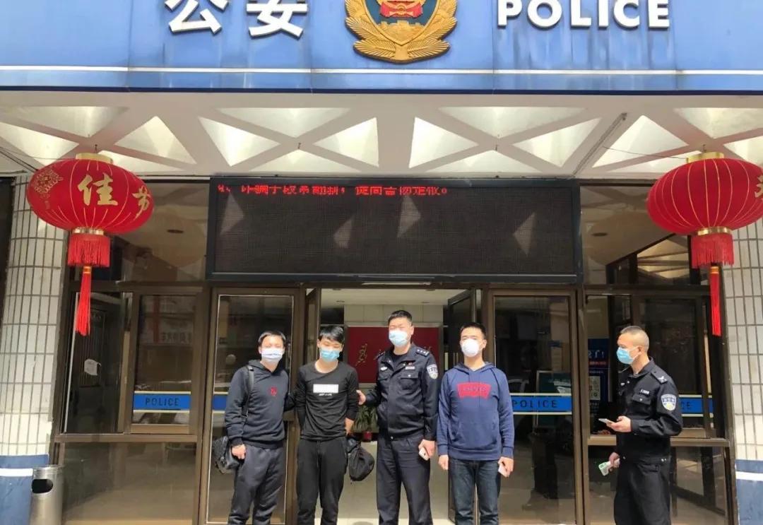 利用额温枪实施网络诈骗，网警严惩不贷！