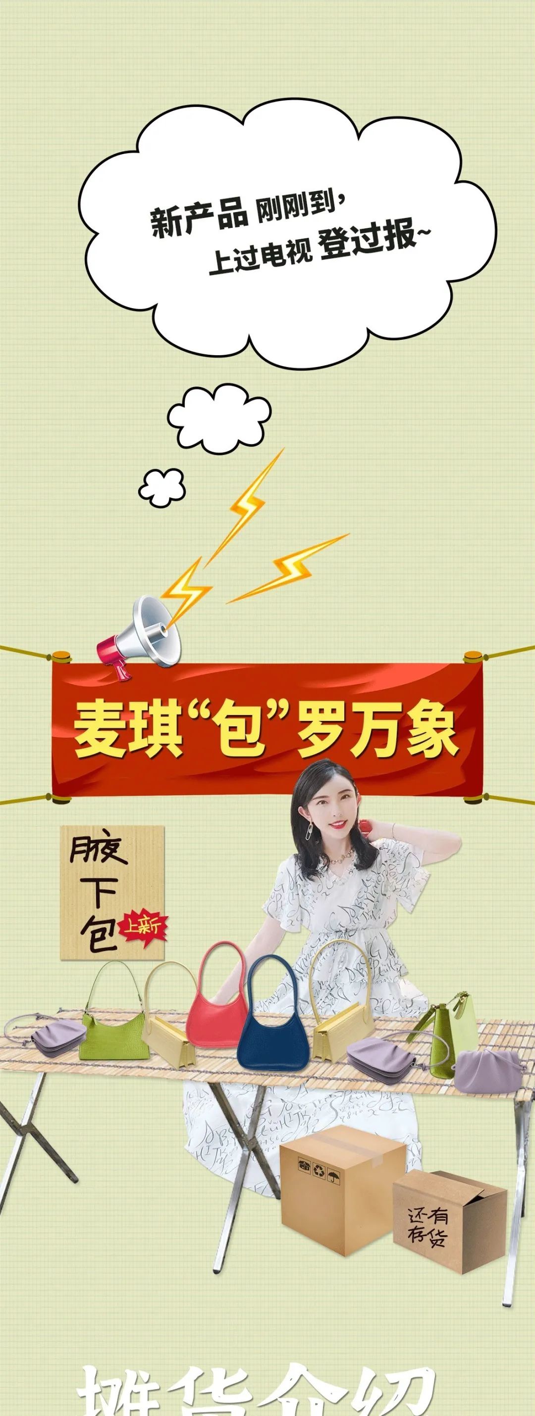 今年最流行的包包小ck,小ck合适春夏背的包包